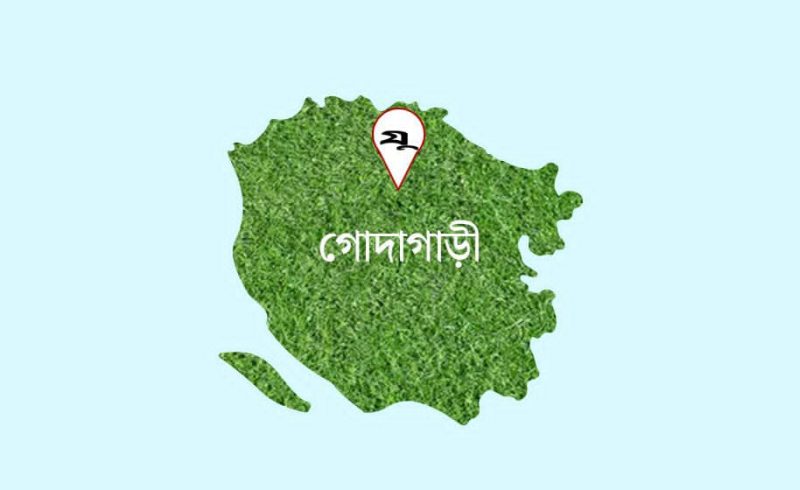 গোদাগাড়ীতে ডাক্তার ছাড়া অস্ত্রোপচার: তদন্ত শেষ, তবু ব্যবস্থা নিচ্ছে না স্থানীয় স্বাস্থ্য বিভাগ